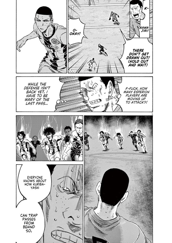 Ao Ashi, Chapter 134 image 10